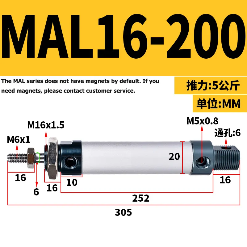 SKU_8_MAL16-200