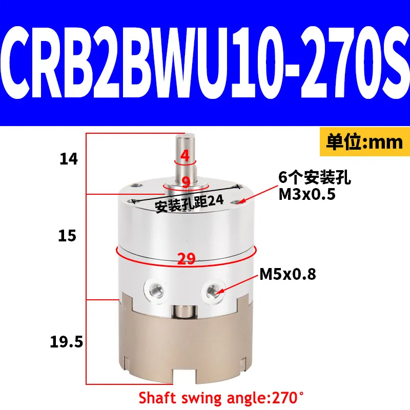 SKU_33_CRB2BWU10-270S