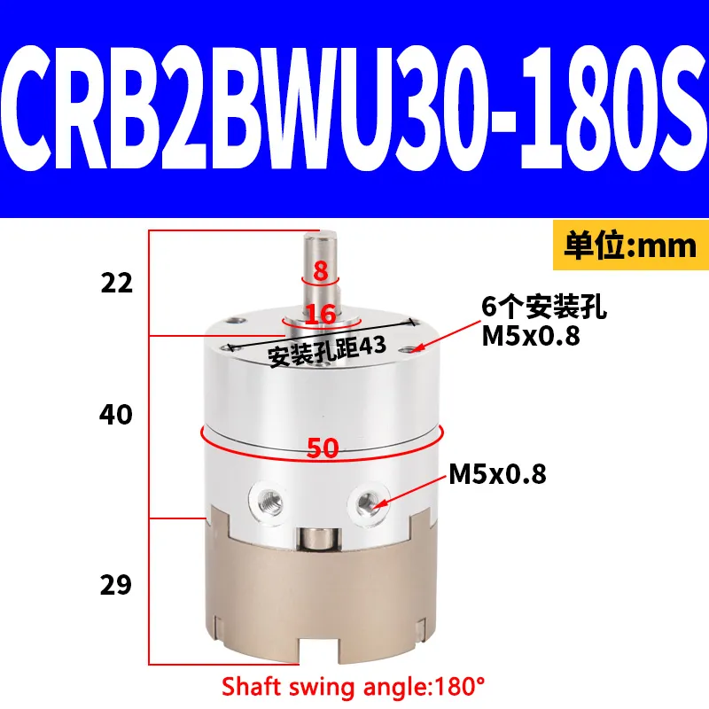 SKU_41_CRB2BWU30-180S