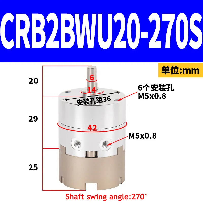 SKU_39_CRB2BWU20-270S