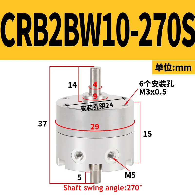 SKU_3_CRB2BW10-270S