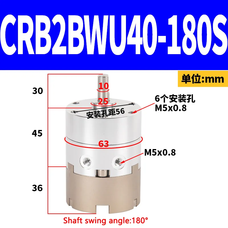 SKU_44_CRB2BWU40-180S