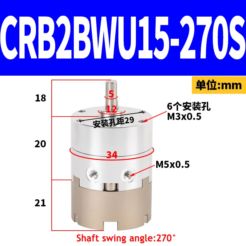 SKU_36_CRB2BWU15-270S
